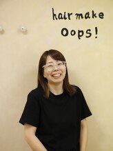 ヘアーメイク ウープス(hair make Oops!)&nbsp;黒川 浩美