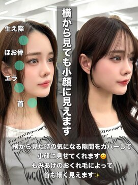 アマトウキョウ アユンチェ(AMA TOKYO×AYUNCHE) 前髪顔まわり韓国ヘアレイヤーカットサイドバンク2wayバンク韓国
