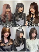 【Alushe原宿】レイヤーカット・ショート・ボブスタイルに特化◎[韓国ヘア/レイヤーカット/エクステ/韓国]
