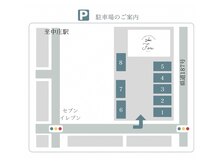 駐車場8台完備！広くて駐車しやすいので運転が苦手な方も◎