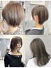【ツヤ感おさまり！小顔ショートも◎】カット+保湿3STEPTr 8700円⇒5400円