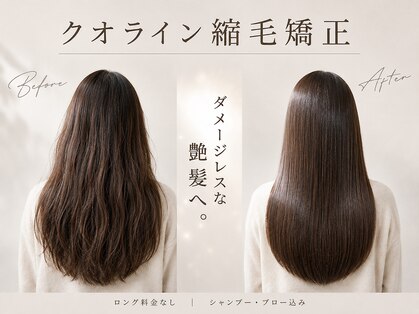 フラミューム 川越(flammeum)の写真