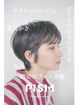 ピズム(PISM)&nbsp;耳かけマッシュイメチェンショート／ココアブラウン
