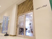 マンスリー シュシュ(monthly chou chou)の雰囲気（【有玉/自動車学校前駅】個室完備！有玉SEIYU店内にて便利で）