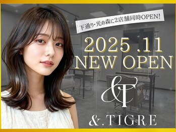 &.TIGRE Smart Salon 髪質改善/ケアカラー/トリートメント
