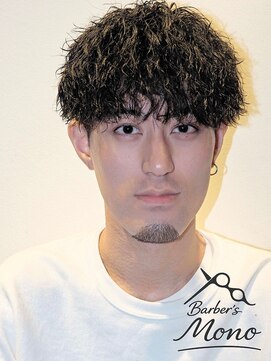 バーバーズ モノ(Barber's MONO) 縦落ちツイスト