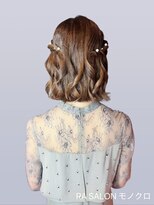 アールエーサロンモノクロ 秋葉原(RA SALON モノクロ) 【お呼ばれヘアメ】ねじりハーフツイン