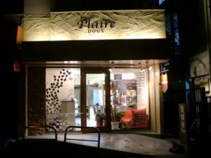 プレールドゥー(Plaire Doux)の写真
