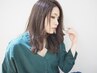【髪質改善贅沢フルコース】オイルデジパ+縮毛矯正+カラー+カット+TR/32500→