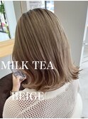 ミルクティーベージュ