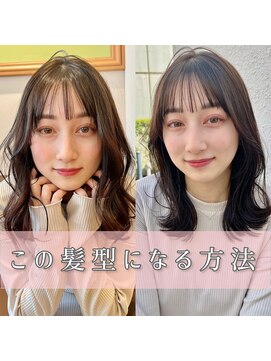 リタ(Lita) ☆くびれミディ/簡単スタイリング/顔まわりカット¥大人かわいい