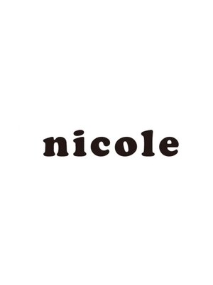 ニコル(nicole)