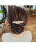 【皆様OK】結婚式、二次会、卒業式など♪ヘアセット＆ヘアアレンジ３０分