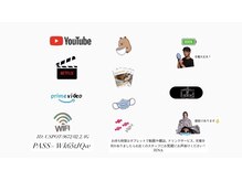 イエナ(IENA)の雰囲気（お待ち時間はタブレットで動画や雑誌、ドリンクサービス◎）