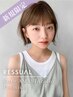カット＋AMASIカラープレミアム　￥21000→￥13000