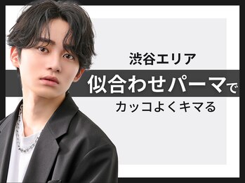 MEN´S salon NEXT渋谷【メンズサロン ネクスト】