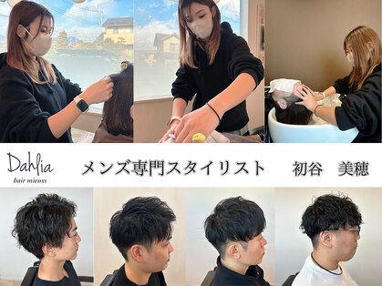 Men's Dahlia hair mieuxs 高崎 【メンズ ダリアヘアー ミュウズ タカサキ】の写真