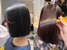 湿気対策☆【ボブ指名No.1/三浦限定】艶髪ボブカット+縮毛矯正+2stepトリ