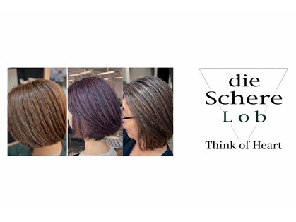 ディシェーレローブ(die Schere Lob)の写真