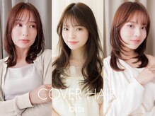 ◆パーソナルなデザイン提案 《3》