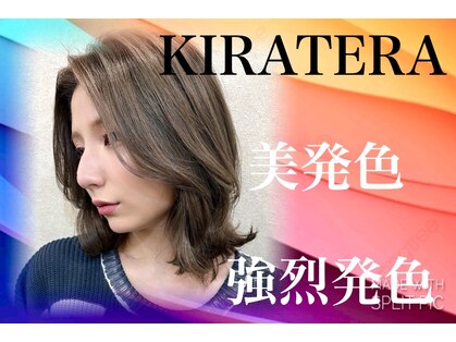 アール 北千住店(ar)の写真