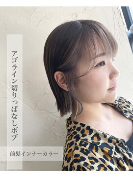 エミュー(emue) 10代20代★インスタ人気外国人風ラベージュ×外ハネボブ ○中島