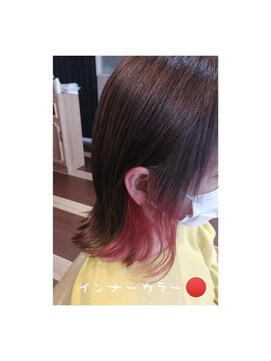 ギフト(GIFT) 外ハネインナーカラー★