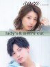 人気No.2【選べるトリートメント付き】カット＋シャンプー￥5200～[天文館]