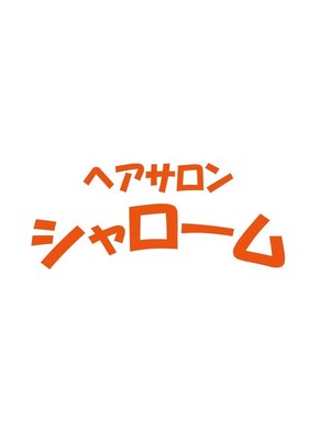 【推し活から冠婚葬祭まで、全世代からの圧倒的支持♪】早朝からのご予約もOK◎事前にご相談ください☆