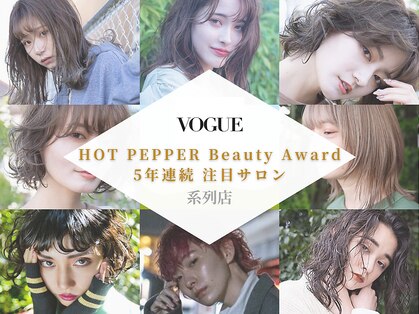 ヴォーグ 小牧店(VOGUE)の写真