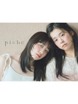 【HPB AWARD 2025 BESTSALON 注目サロン選出】カット技術に自信あり!理想の前髪に[日進/赤池駅/学割U24]