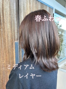 外ハネミディアムレイヤー