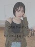 【再来クーポン】カット＋カラー＋選べるトリートメント￥15950～