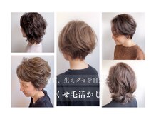 ハル ヘアラボ(HARU hair labo)の雰囲気(伸びてもまとまり易いと定評◎髪質を活かしたナチュラルスタイル)