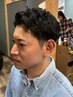 【MEN'S専門店】カット+パーマ+シェービングコース ¥10450