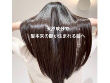 クオーレ ヘアーアンドエステティックサロン(CUORE HAIR ESTHETIC SALON)の雰囲気(大人女性の髪や肌のお悩み相談はプライベート空間で【髪質改善】)