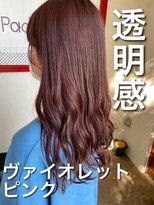 パディントン(Paddington)&nbsp;クリアな質感が◎ピンクヴァイオレットで透明感のある髪色に☆