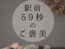 プラネッツ(planetz)