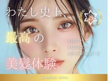 リベルテ 池袋(liberte)
