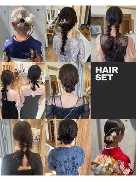 エクテ(ecouter) ヘアセット