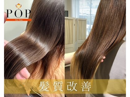 ポップ美容室(POP)の写真