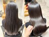 ★6・7月限定★巻ける縮毛矯正エステ+カット ¥24200→¥19200