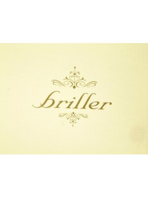 ブリエ(briller)