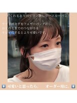 テラス 銀座(terrace) Aラインボブ/ナチュラルシースルーバング/グレージュ[銀座]