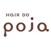 ヘアドゥポジャ 富岡店(Hair Do poja)のお店ロゴ