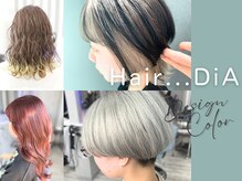 ヘアーディア(Hair...DiA)の雰囲気（トレンドのデザインカラーもHair...DiAにお任せ[リタッチ]）