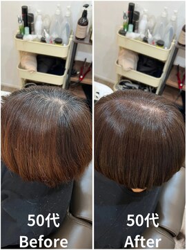 アトリエリコ(atelier RICO) 50代　白髪ぼかし　艶髪　髪質&頭皮改善ヘアエステ