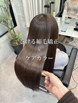 クーラアオヤマ(Cura Aoyama) 髪質改善/縮毛矯正/巻ける酸性ストレート【表参道、青山】