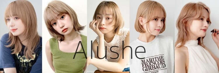 アルーシェウィズスカイ 原宿(Alushe with Sky)のサロンヘッダー