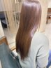 【いつもとの違いを感じる】シングルカラー＋髪質改善エックストリートメント